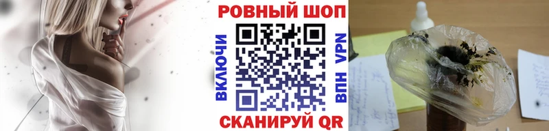 Купить КОКАИН  Мефедрон  Амфетамин  Псилоцибиновые грибы  Гашиш  Курск