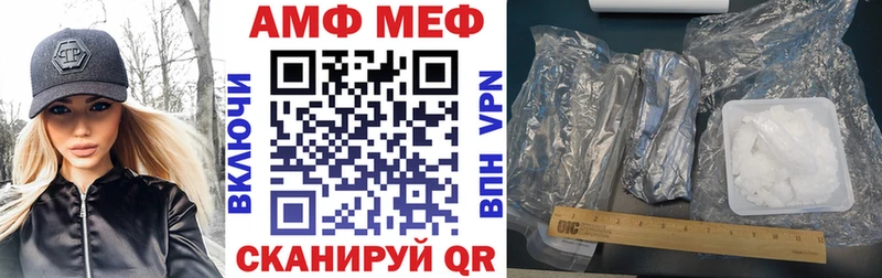 АМФЕТАМИН Розовый  Купить где  Курск 
