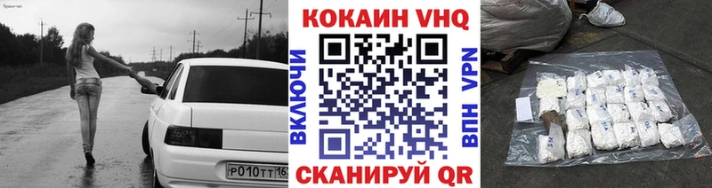 Купить где  Курск  COCAIN Перу 