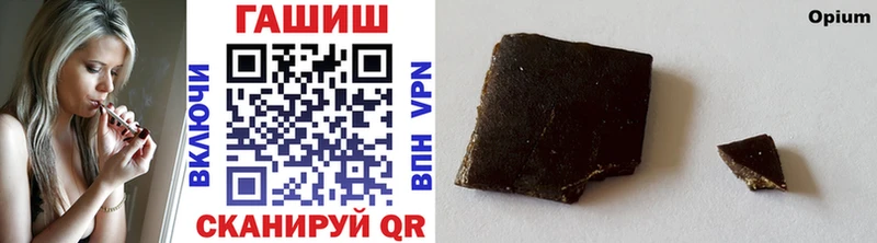 ГАШ hashish  Купить  Курск 