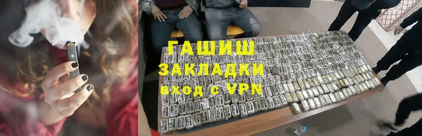 амфетамин Киреевск