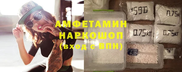 трава Кинешма