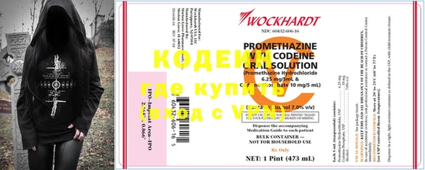 амфетамин Киренск