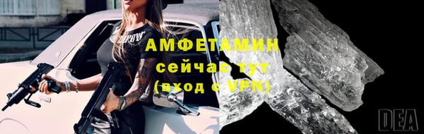 амфетамин Киренск