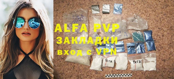 амфетамин Киреевск