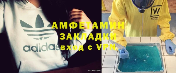 трава Кинешма