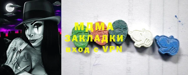 трава Кинешма