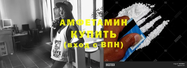амфетамин Киренск