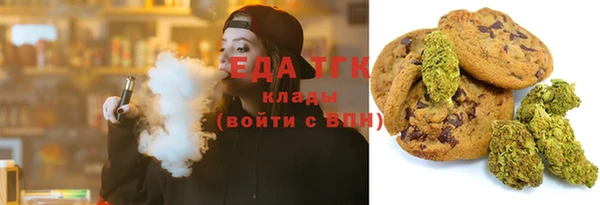 трава Кинешма