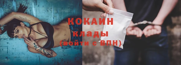 трава Кинешма
