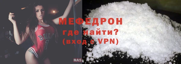 амфетамин Киреевск