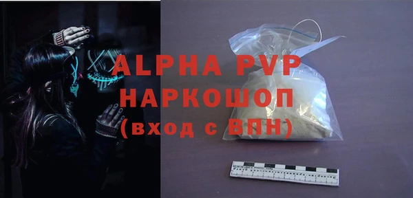 амфетамин Киреевск