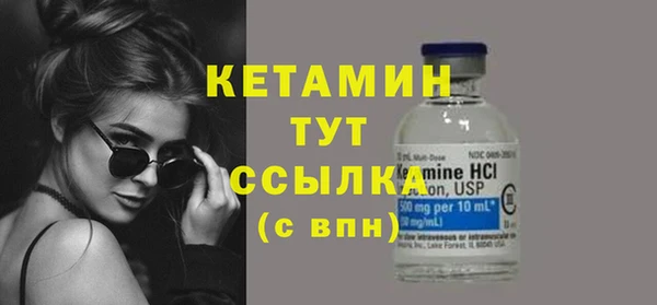 трава Кинешма