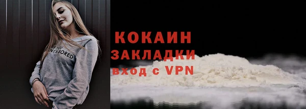 трава Кинешма