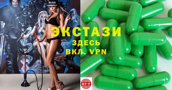 трава Кинешма