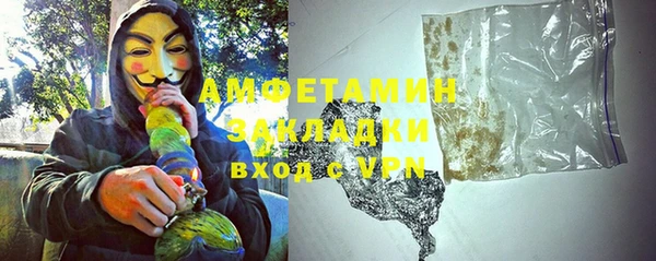 трава Кинешма