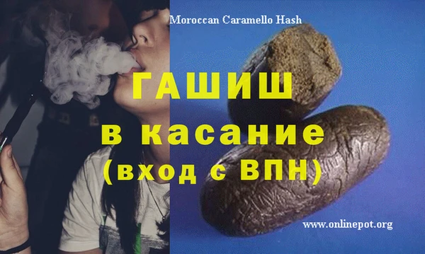 трава Кинешма