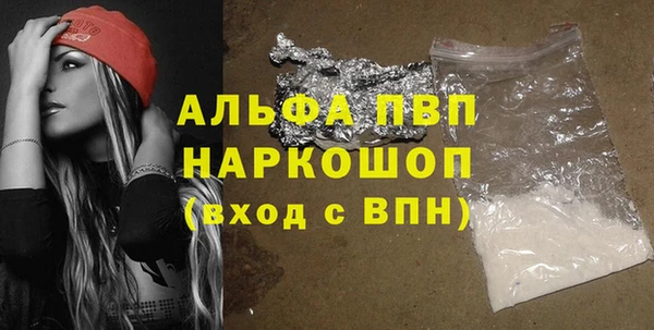 трава Кинешма