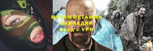 амфетамин Киреевск