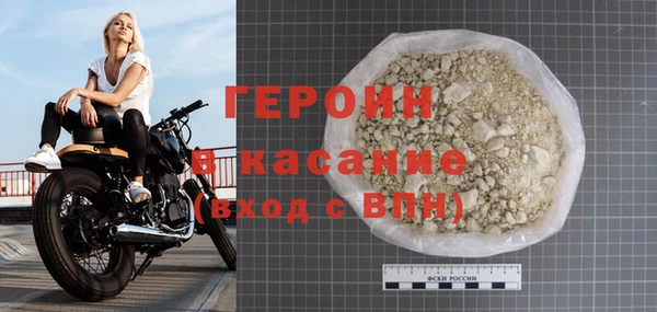 амфетамин Киреевск