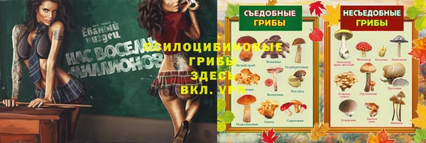 амфетамин Киренск