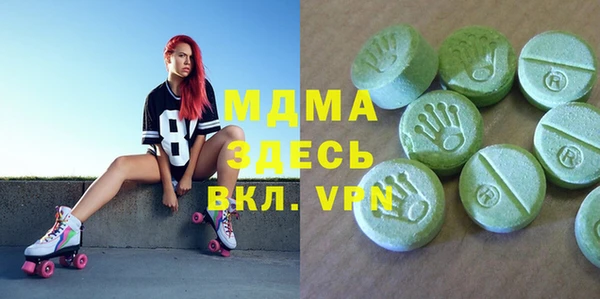 трава Кинешма