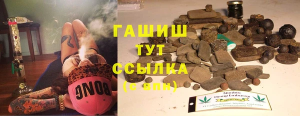 трава Кинешма