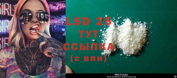 амфетамин Киреевск