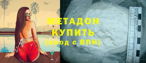 трава Кинешма