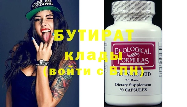 амфетамин Киреевск