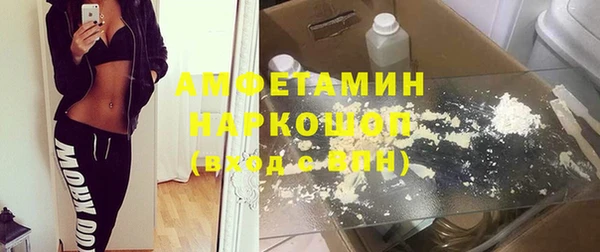 трава Кинешма