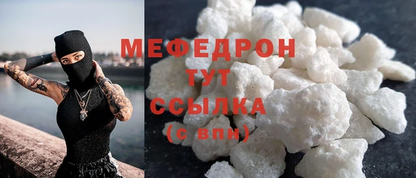 амфетамин Киреевск