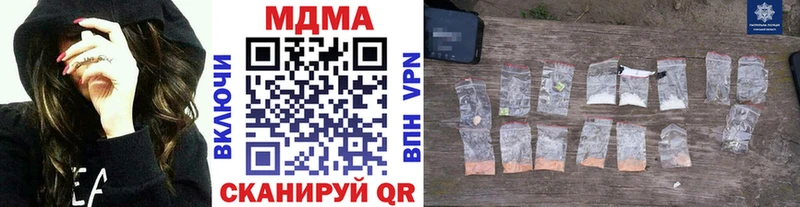 МДМА Molly  Купить  Курск 