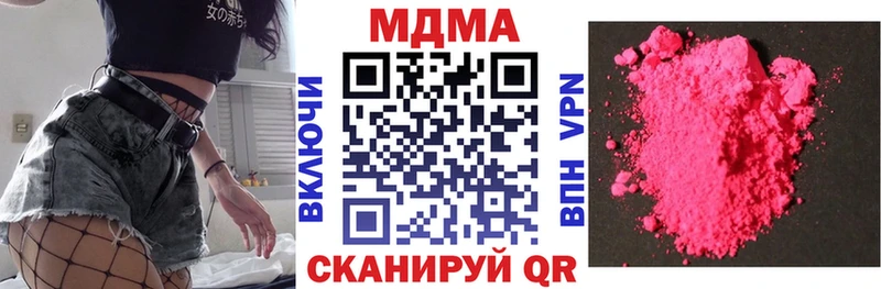 МДМА crystal Курск