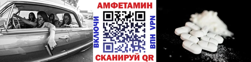 Метамфетамин мет  Купить  Курск 