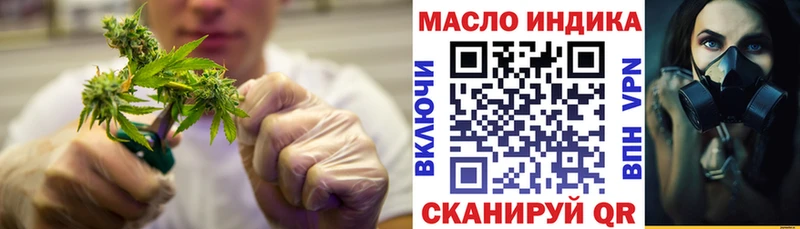 Купить закладки  Курск  ТГК концентрат 