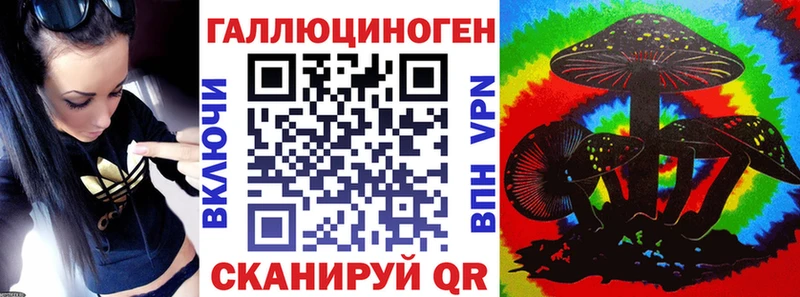 Купить закладки  Курск  Галлюциногенные грибы Psilocybine cubensis 