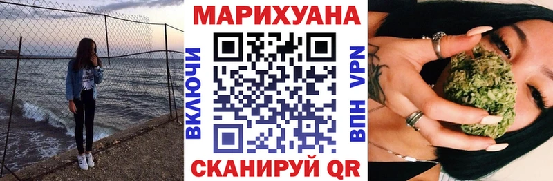 Купить где  Курск  МАРИХУАНА LSD WEED 